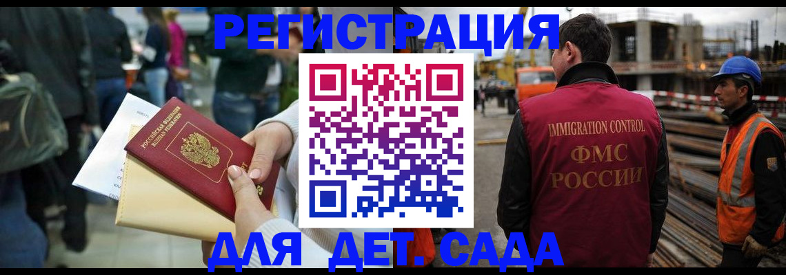 временная регистрация законно в Тюменской области