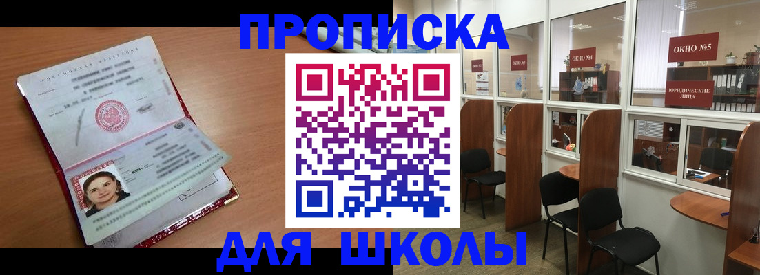 миграционный учет в Тюменской области