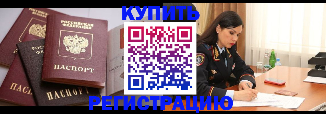 пропишу в квартире в Тюменской области